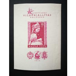   Magyarország 1958 Brüsszeli világkiállítás blokk ** postatiszta, vágott, törések G2