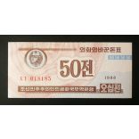 North Korea 50 Chon 1988 UNC