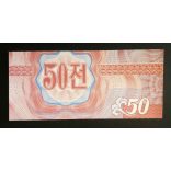 North Korea 50 Chon 1988 UNC