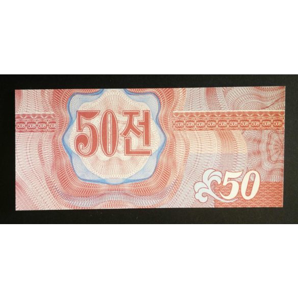 North Korea 50 Chon 1988 UNC