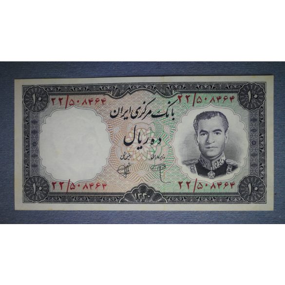 Iran 10 Rials 1961 UNC