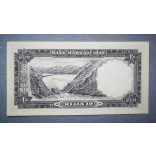 Iran 10 Rials 1961 UNC