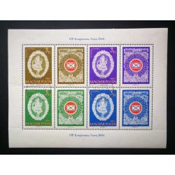   Magyarország 1960 FIP III. blokk, pecsételt Budapest, törések G2 