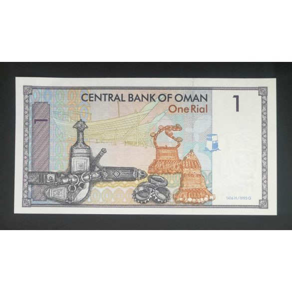 Oman 1 Rial 1995 UNC-