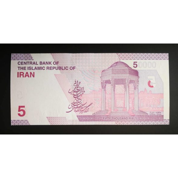 Iran 50000 Rials 2023 Unc 