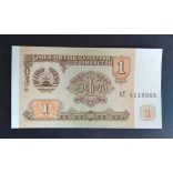 Tajikistan 1 Rubles 1994 UNC