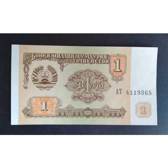 Tádzsikisztán 1 Rubles 1994 UNC 