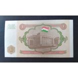 Tajikistan 1 Rubles 1994 UNC