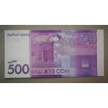 Kyrgyzstan 500 Com 2010 UNC