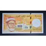 Comoros 10000 Francs 1997 UNC