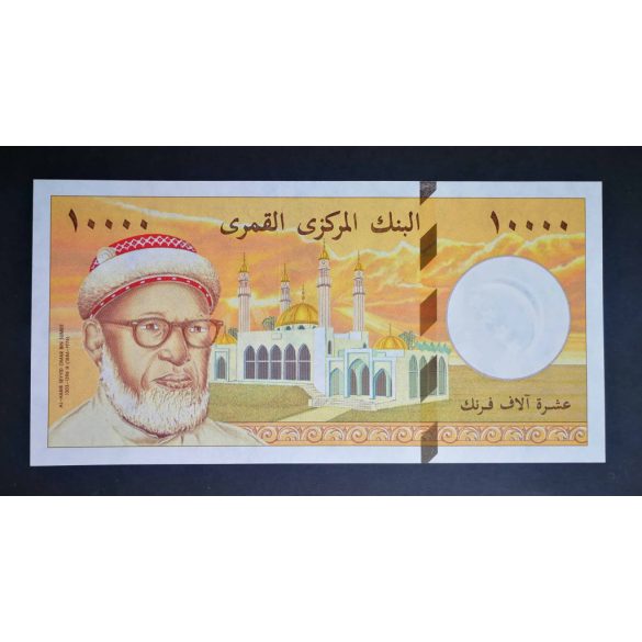 Comoros 10000 Francs 1997 UNC