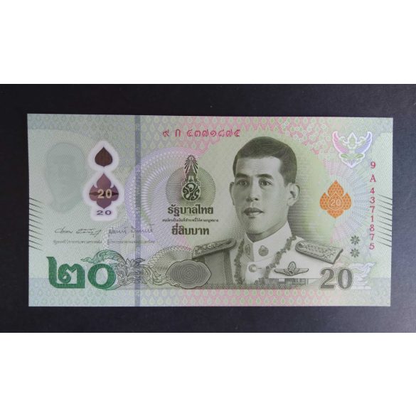 Thailand 20 Baht 2018 UNC