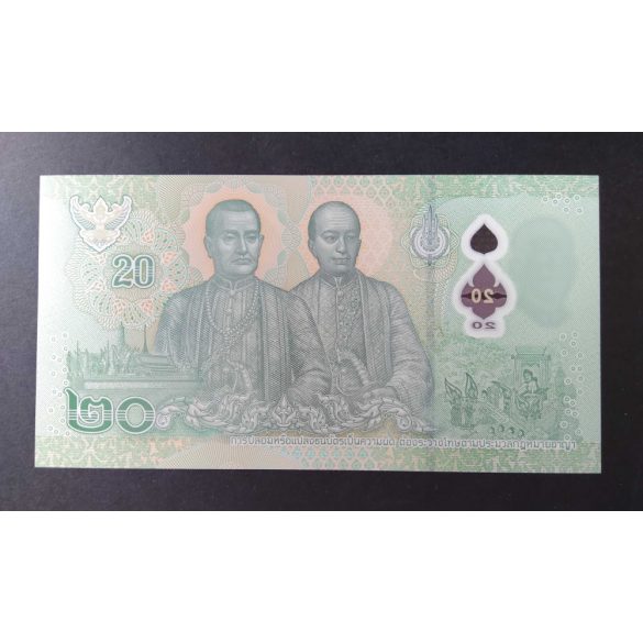 Thailand 20 Baht 2018 UNC