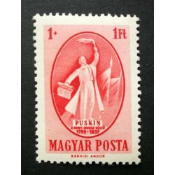 Magyarország 1949 Puskin ** postatiszta I