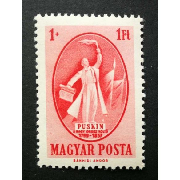 Magyarország 1949 Puskin ** postatiszta I