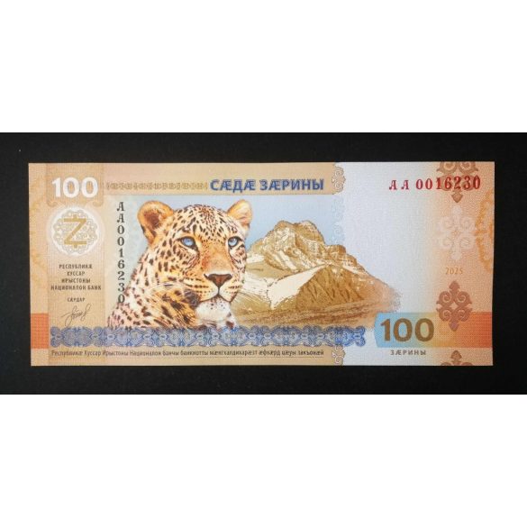 South Ossetia 100 Rubles 2025 Unc