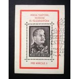 Hungary 1953 Stalin grief block commemorative used