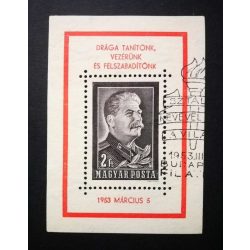 Hungary 1953 Stalin grief block commemorative used