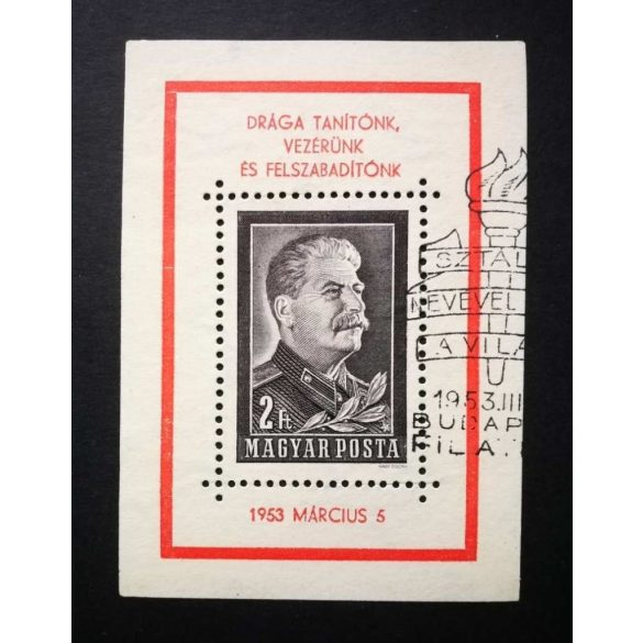 Hungary 1953 Stalin grief block commemorative used