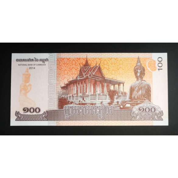 Cambodia 100 Riels 2014 Unc