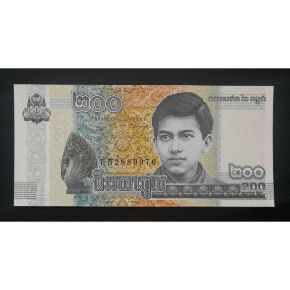 Cambodia 200 Riels 2022 UNC