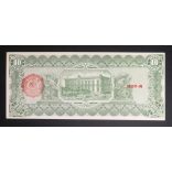 Mexikó 10 Pesos 1915 UNC