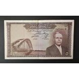 Tunisia 5 Dinars 1958 VF