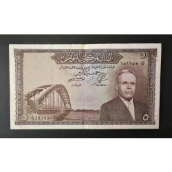 Tunisia 5 Dinars 1958 VF
