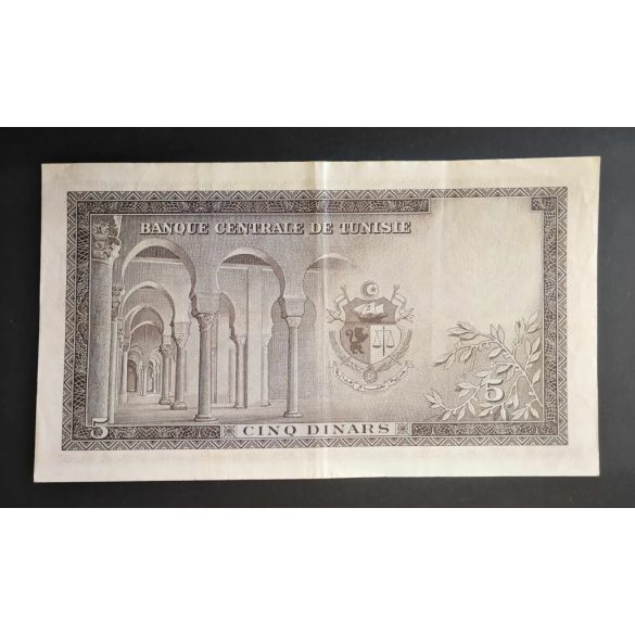 Tunisia 5 Dinars 1958 VF