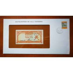 Oman 100 Baisa 1977 Unc Envelope Banknote