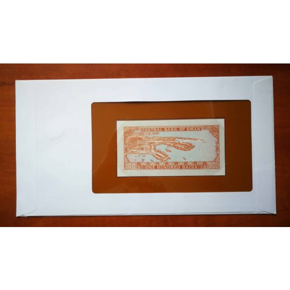 Oman 100 Baisa 1977 Unc Envelope Banknote