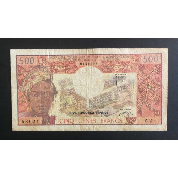 Cameroon 500 Francs 1974 F