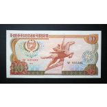 North Korea 10 Won 1978 UNC red and black serial number without stamp