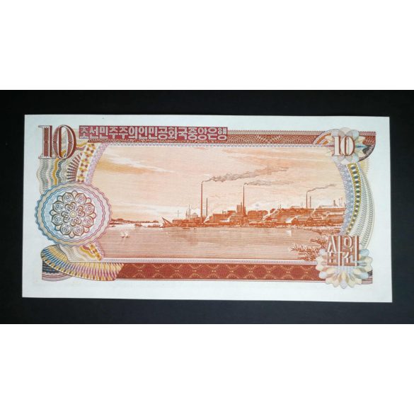 North Korea 10 Won 1978 UNC red and black serial number without stamp