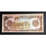 Afghanistan 1000 Afghanis 1990 UNC