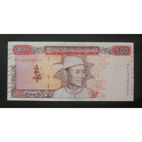 Myanmar 500 Kyats 2020 UNC