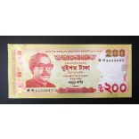 Bangladesh 200 Taka 2020 Unc