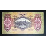 Hungary 100 Pengő 1930 F+
