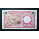 Nigeria 1 Pound 1967 XF+
