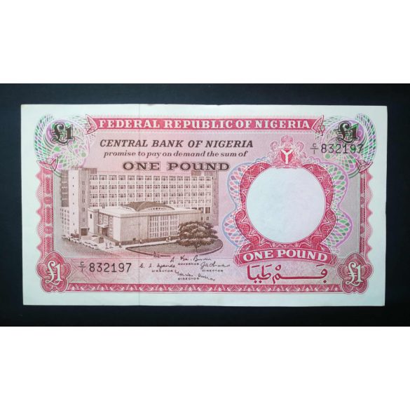 Nigeria 1 Pound 1967 XF+