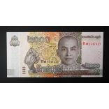 Cambodia 2000 Riels 2022 UNC