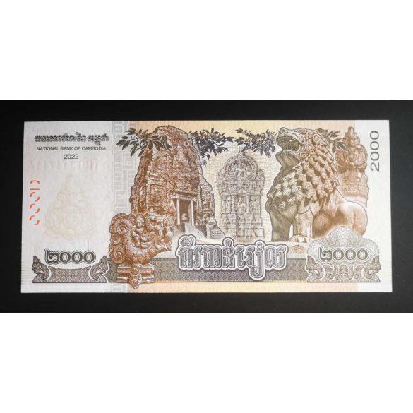 Cambodia 2000 Riels 2022 UNC