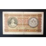 Bulgaria 200 Leva 1943 F
