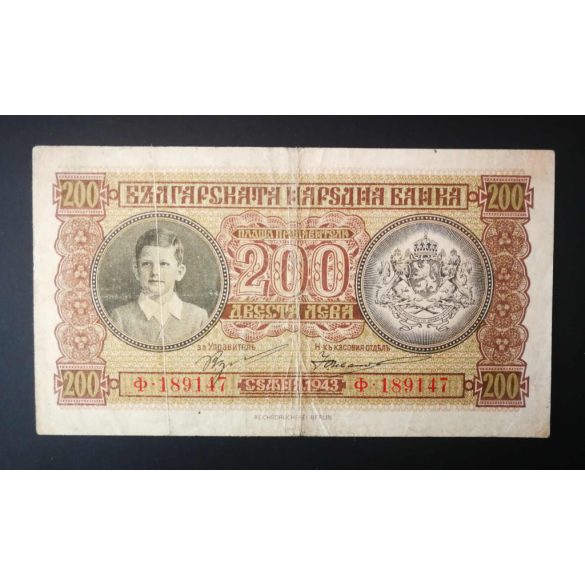Bulgaria 200 Leva 1943 F