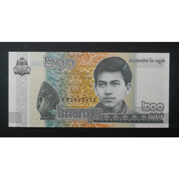 Cambodia 200 Riels 2022 UNC