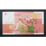 Comoros 500 Francs 2006 UNC