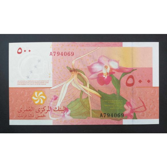 Comoros 500 Francs 2006 UNC