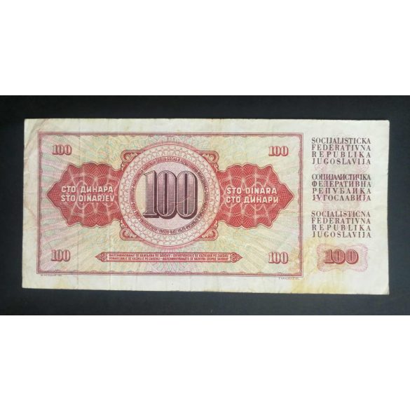 Yugoslavia 100 Dinara 1986 F