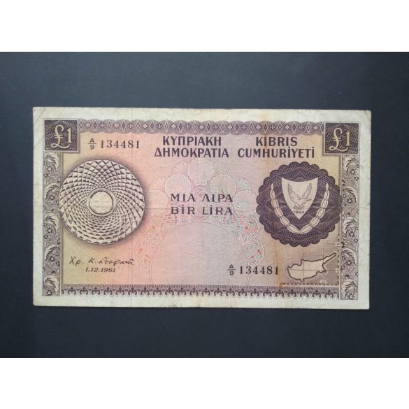 Cyprus 1 Lira 1961 F