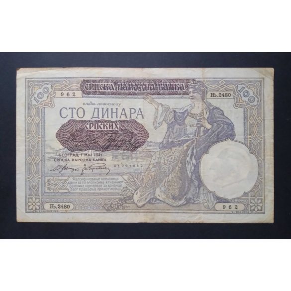 Serbia 100 Dinara 1941 F